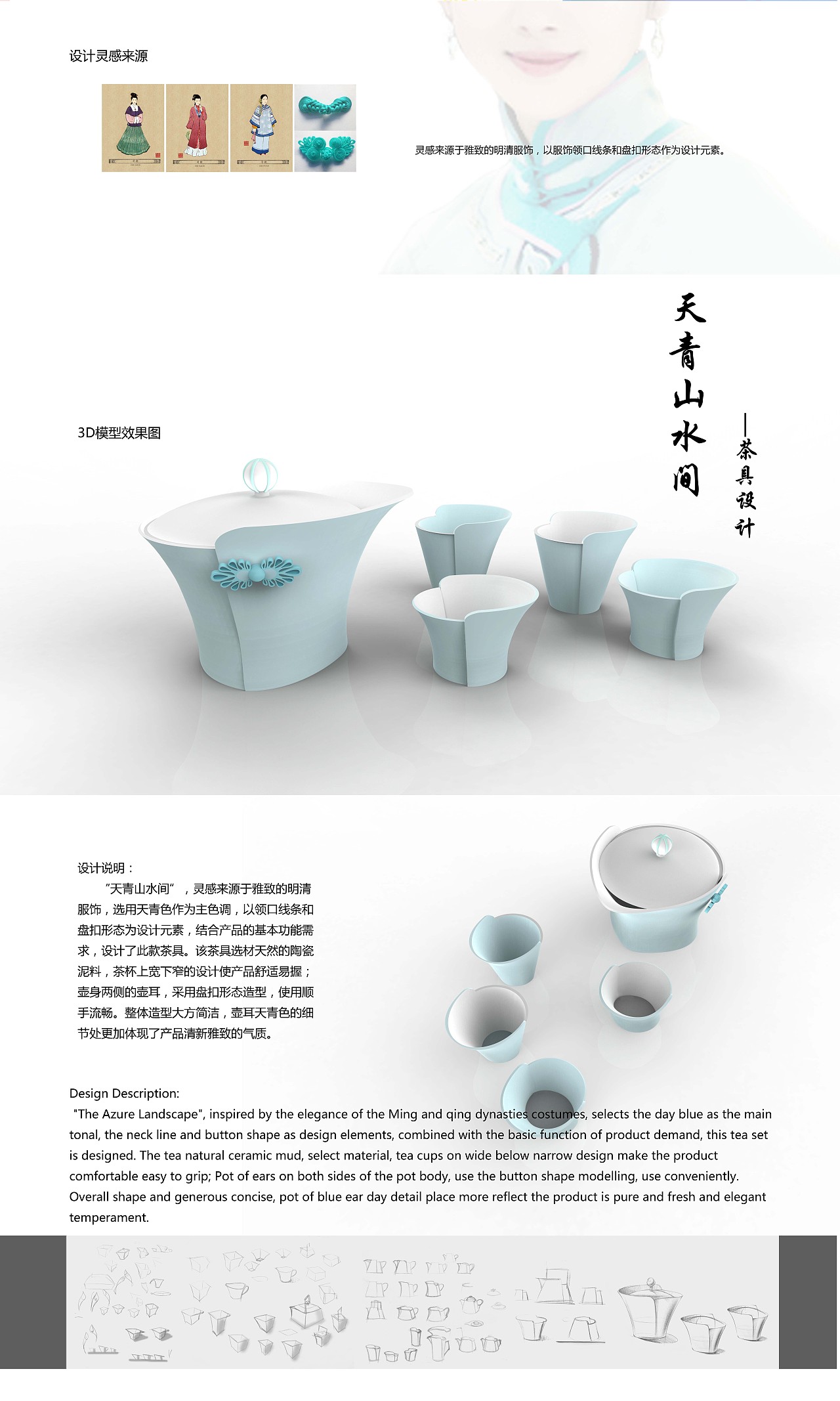 匠心獨運 Tina0o原創茶具模型設計中的工業美學與生活溫度